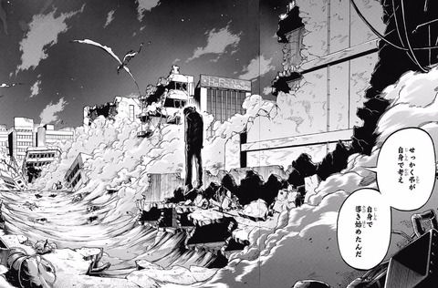 オールフォーワン2