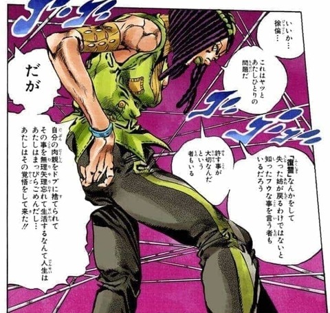 20200109024955
