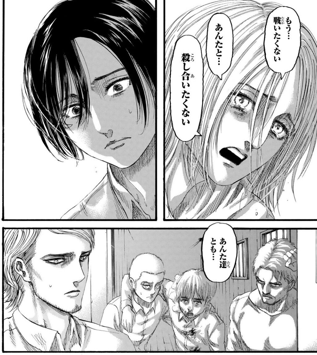 進撃の巨人 130話感想 エレン 報復の連鎖を終結させるため進撃開始 最強ジャンプ放送局 進撃の巨人 130話感想 エレン 報復の連鎖を終結させるため進撃開始 最強ジャンプ放送局
