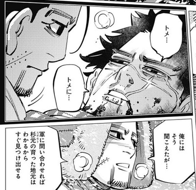 尾形2