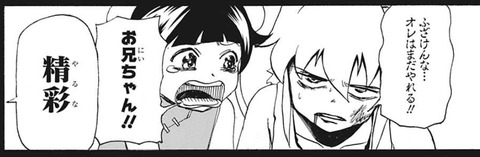 メイ