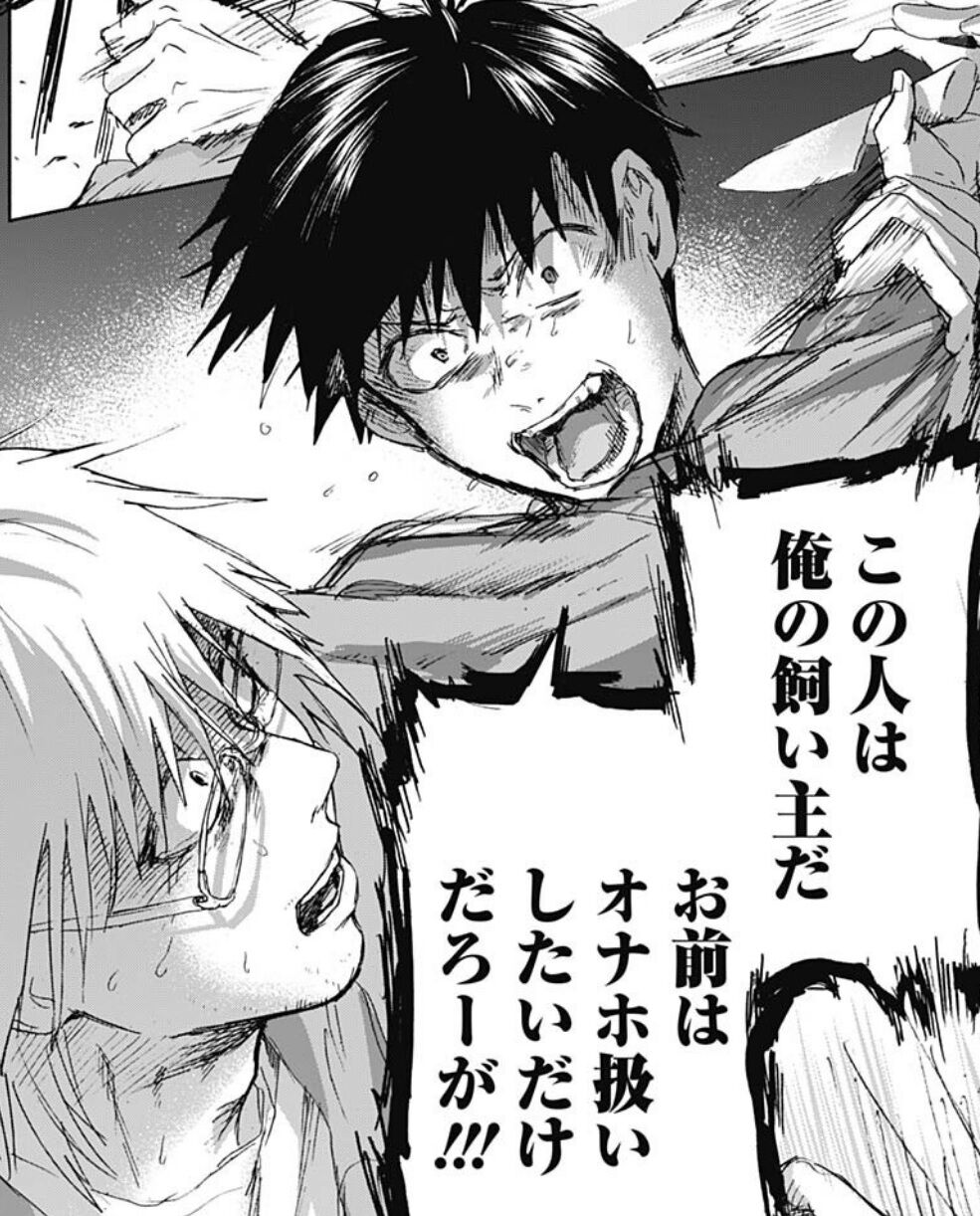 ね ネタバレ くん かわいそう に 元気