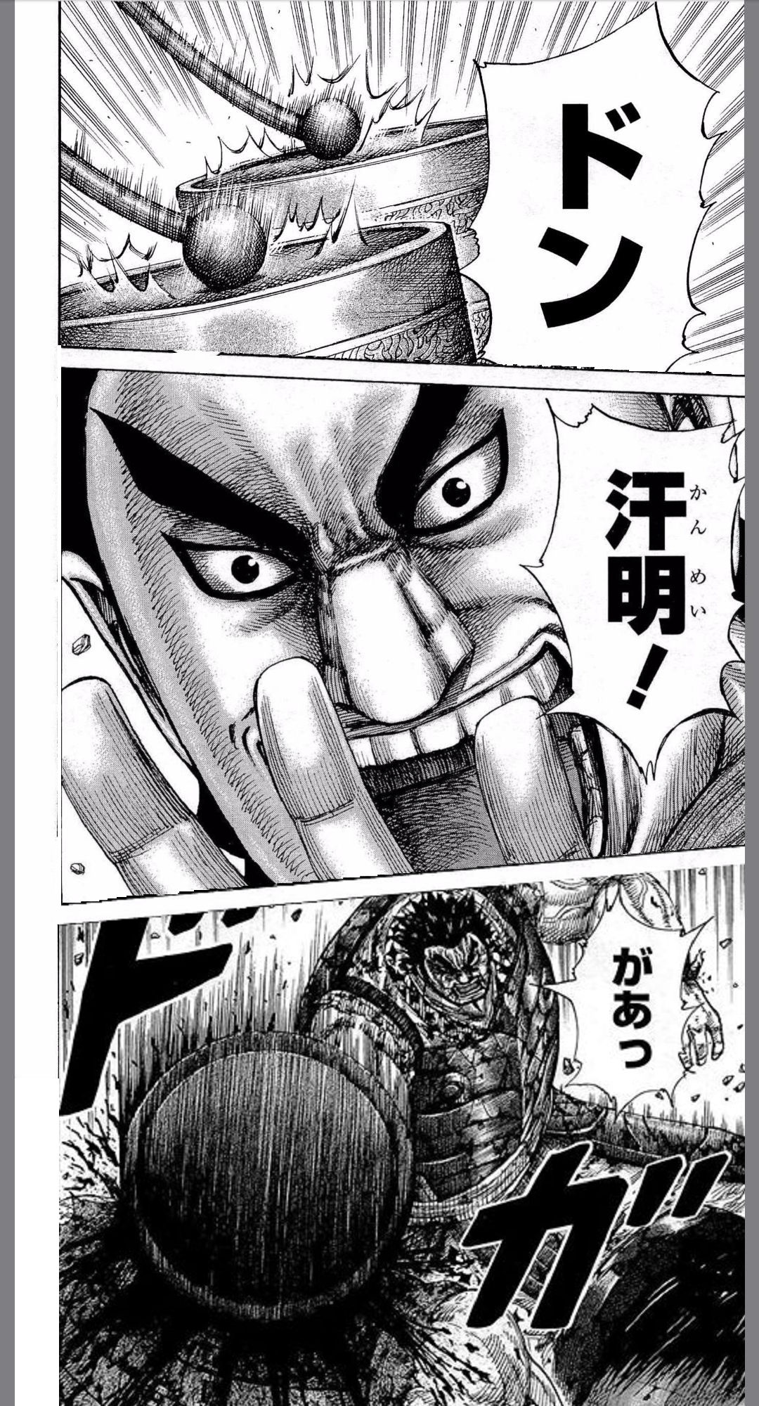 キングダム の函谷関の戦いで 合従軍が敗れた理由を考えたんやけど 最強ジャンプ放送局 キングダム の函谷関の戦いで 合従軍が敗れた理由を考えたんやけど 最強ジャンプ放送局