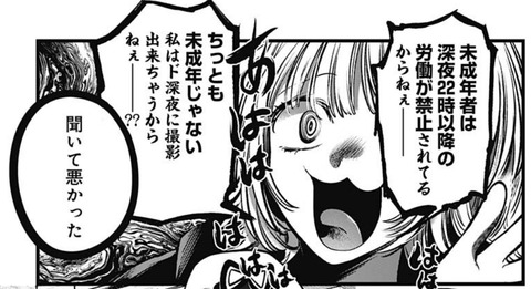 メムちょ