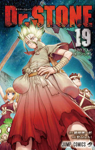 【Dr.STONE 192話感想】千空vsゼノ、因縁の対決がついに決着！！