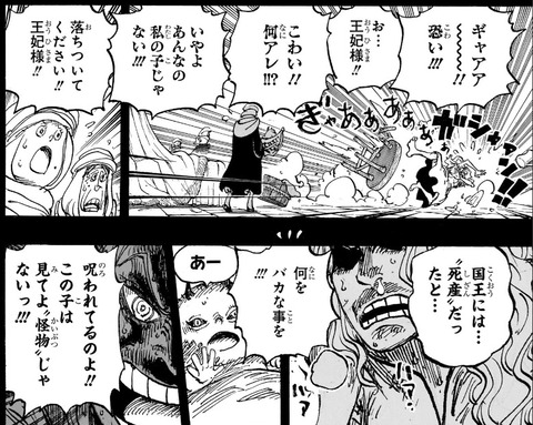 エストリッダ