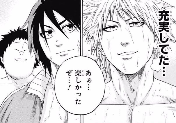 火ノ丸相撲 142話感想 ユーマvs四方田 決着 爽快感が素晴らしい 画像 最強ジャンプ放送局 火ノ丸相撲 142話感想 ユーマvs四方田 決着 爽快感が素晴らしい 画像 最強ジャンプ放送局