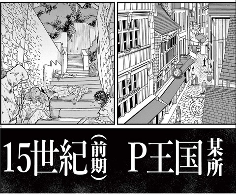 チ
