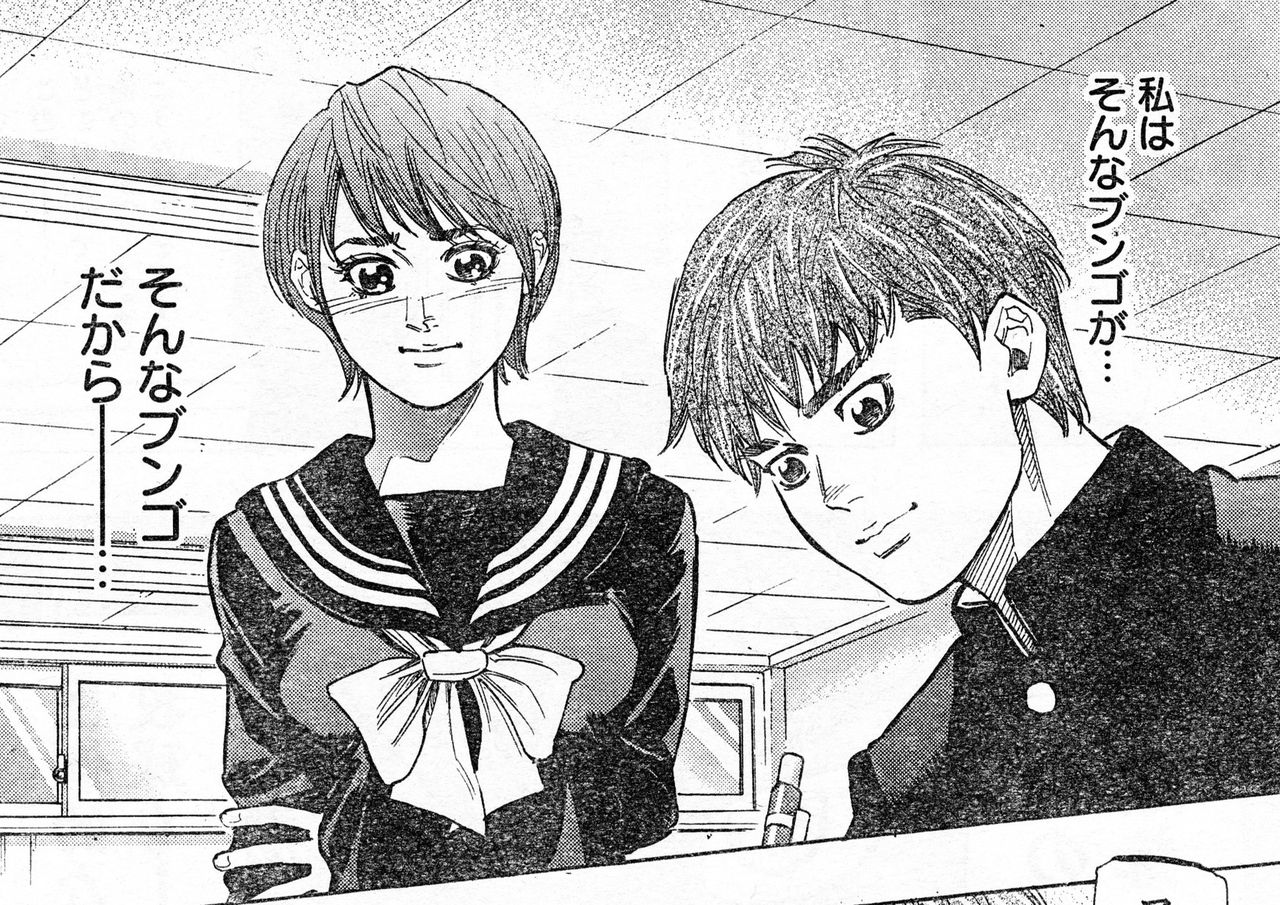 Bungo 92話感想 野田 ブンゴ マコト それぞれの進路が決定 画像 最強ジャンプ放送局 Bungo 92話感想 野田 ブンゴ マコト それぞれの進路が決定 画像 最強ジャンプ放送局
