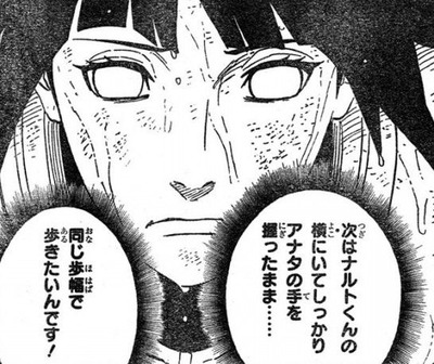 Naruto の戦争編入ってからのグダグダっぷりwwwwww 画像 漫画まとめ うさちゃんねる Naruto の戦争編入ってからのグダグダっぷりwwwwww 画像 漫画まとめ うさちゃんねる