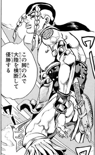 サンドマン