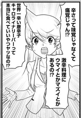 明美2