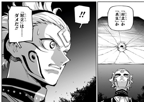 マル