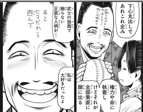 泰家3