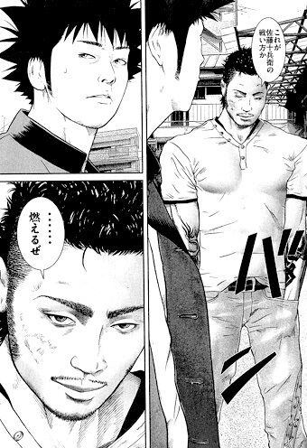 kenkakagyou3