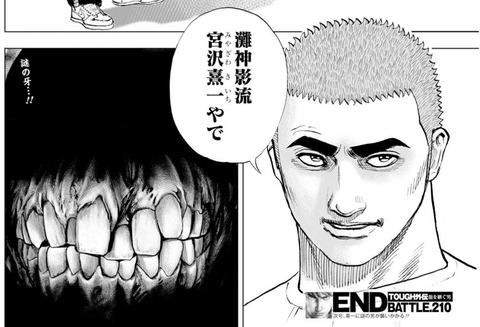 キー坊