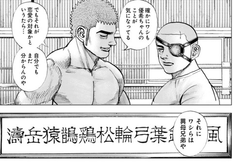 キー坊-253