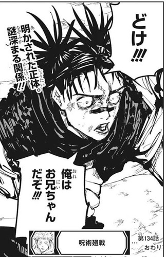 脹相