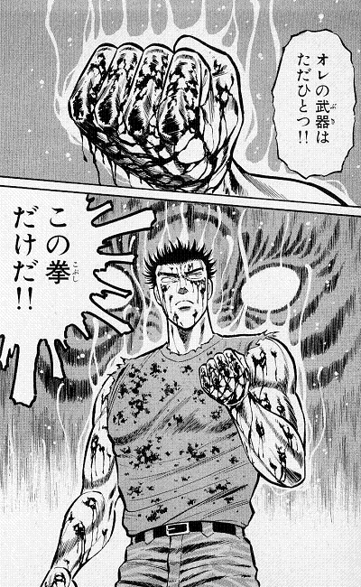 修羅の門 第弐門 15巻---まとめと感想【単行 ...