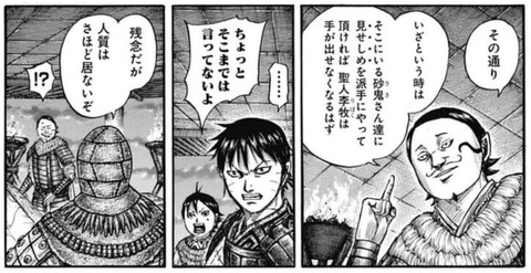 マロン