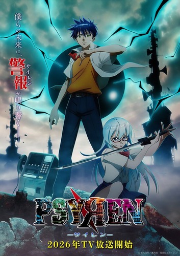「PSYREN」「こち亀」のアニメ化が決定し、次にアニメ化してほしい平成のジャンプ作品ｗｗｗｗ