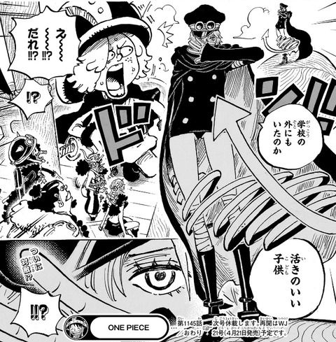 軍子-1145