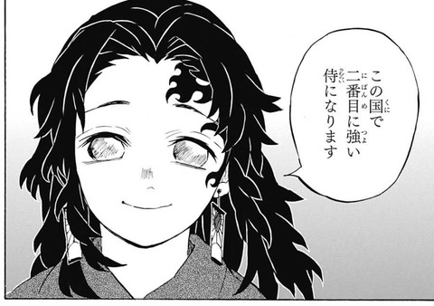 縁壱-176
