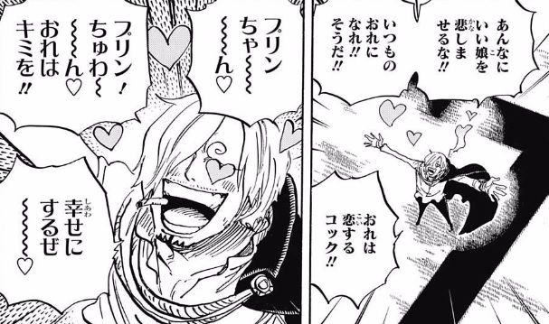 ワンピース 848話ネタバレ プリンちゃん 涙のお別れ もしかして 死ぬのか 画像 最強ジャンプ放送局 ワンピース 848話ネタバレ プリンちゃん 涙のお別れ もしかして 死ぬのか 画像 最強ジャンプ放送局