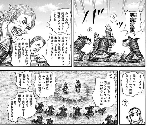 羌瘣隊2