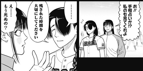 先生-23