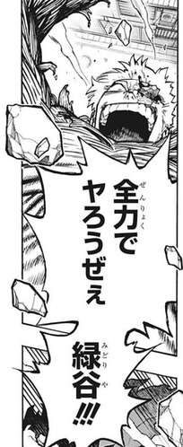 マスキュラー