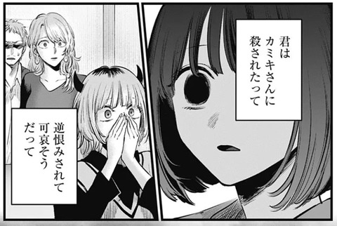重曹