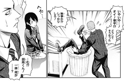 【食戟のソーマ】ソーマの兄さん「俺が全力を出した料理を完食したんだ。しばらくは立てもしねぇよ」 fef548ac s - 【食戟のソーマ】ソーマの兄さん「俺が全力を出した料理を完食したんだ。しばらくは立てもしねぇよ」