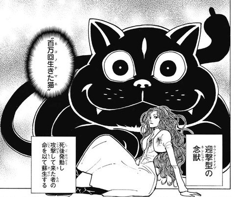 カミーラ (3)