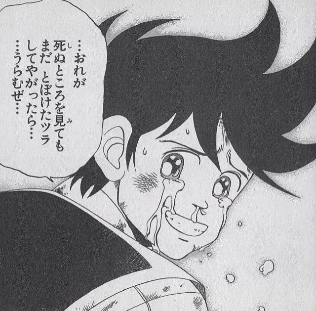 鬼滅の刃 に出てくる 我妻善逸のセリフで打線組んだｗｗｗｗｗｗ 画像 最強ジャンプ放送局