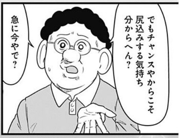 森田