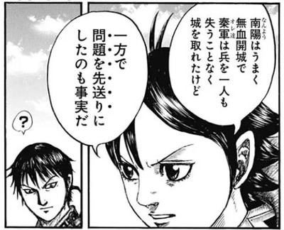 テン