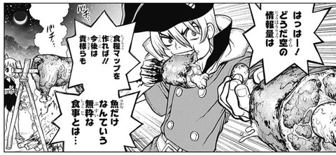 ff5a6d34 s - 【Dr.STONE90話感想】千空、今度はパン作りで食料革命へ!! ff5a6d34 s - 【Dr.STONE90話感想】千空、今度はパン作りで食料革命へ!!