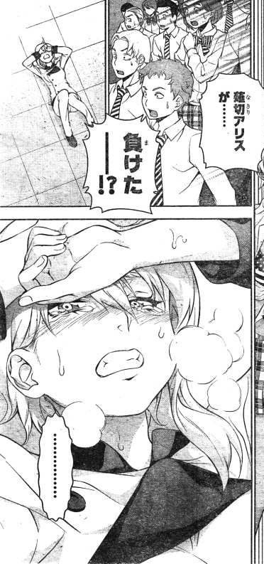 悲報 食戟のソーマ の薙切アリスさん 退学 どうしてこうなった 画像 漫画まとめ うさちゃんねる 悲報 食戟のソーマ の薙切アリスさん 退学 どうしてこうなった 画像 漫画まとめ うさちゃんねる