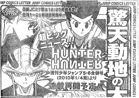 hxh-vol27