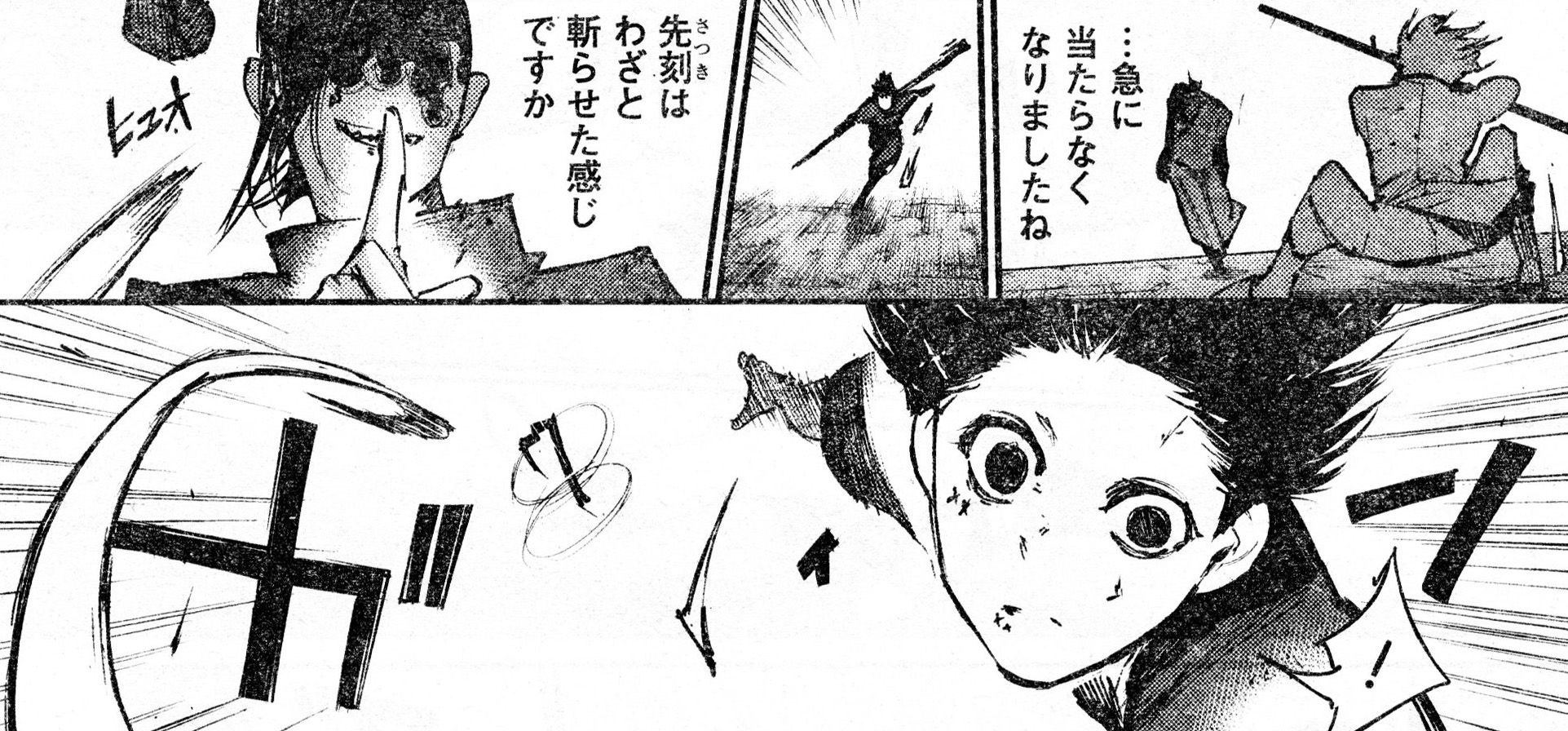 東京喰種 Re 170話感想 四方さん ついに本気を出す 強すぎワロタwwwwww 最強ジャンプ放送局 東京喰種 Re 170話感想 四方さん ついに本気を出す 強すぎワロタwwwwww 最強ジャンプ放送局