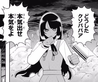 アンリ