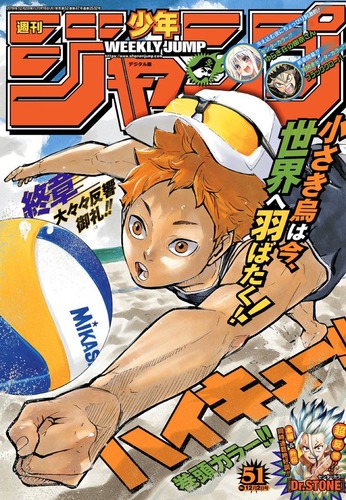 ブラクロ ハイキュー ネバラン ゆらぎ とか言う ジャンプ連載中なのに5chでは全く話題にならない漫画 なんでもまとめ速報