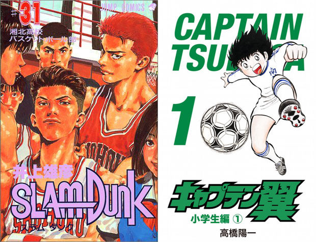 4大競技人口に影響を与えた漫画 キャプテン翼 スラムダンク テニスの王子様 あと一つは 最強ジャンプ放送局 4大競技人口に影響を与えた漫画 キャプテン翼 スラムダンク テニスの王子様 あと一つは 最強ジャンプ放送局