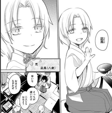 隅でいいです 構わないでくださいよ 2次元男子紹介所 さらなる最推しを求め 隅でいいです 構わないでくださいよ 2次元男子紹介所 さらなる最推しを求め