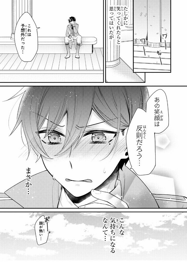 ハデスさまはお気の毒さま ハデス 2次元男子紹介所 さらなる最推しを求め ハデスさまはお気の毒さま ハデス 2次元男子紹介所 さらなる最推しを求め