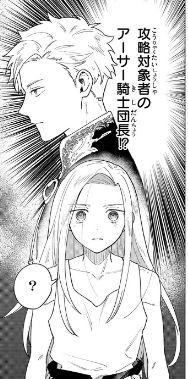 悲劇の元凶となる最強外道ラスボス女王は民の為に尽くします 2次元男子紹介所 さらなる最推しを求め 悲劇の元凶となる最強外道ラスボス女王は民の為に尽くします 2次元男子紹介所 さらなる最推しを求め