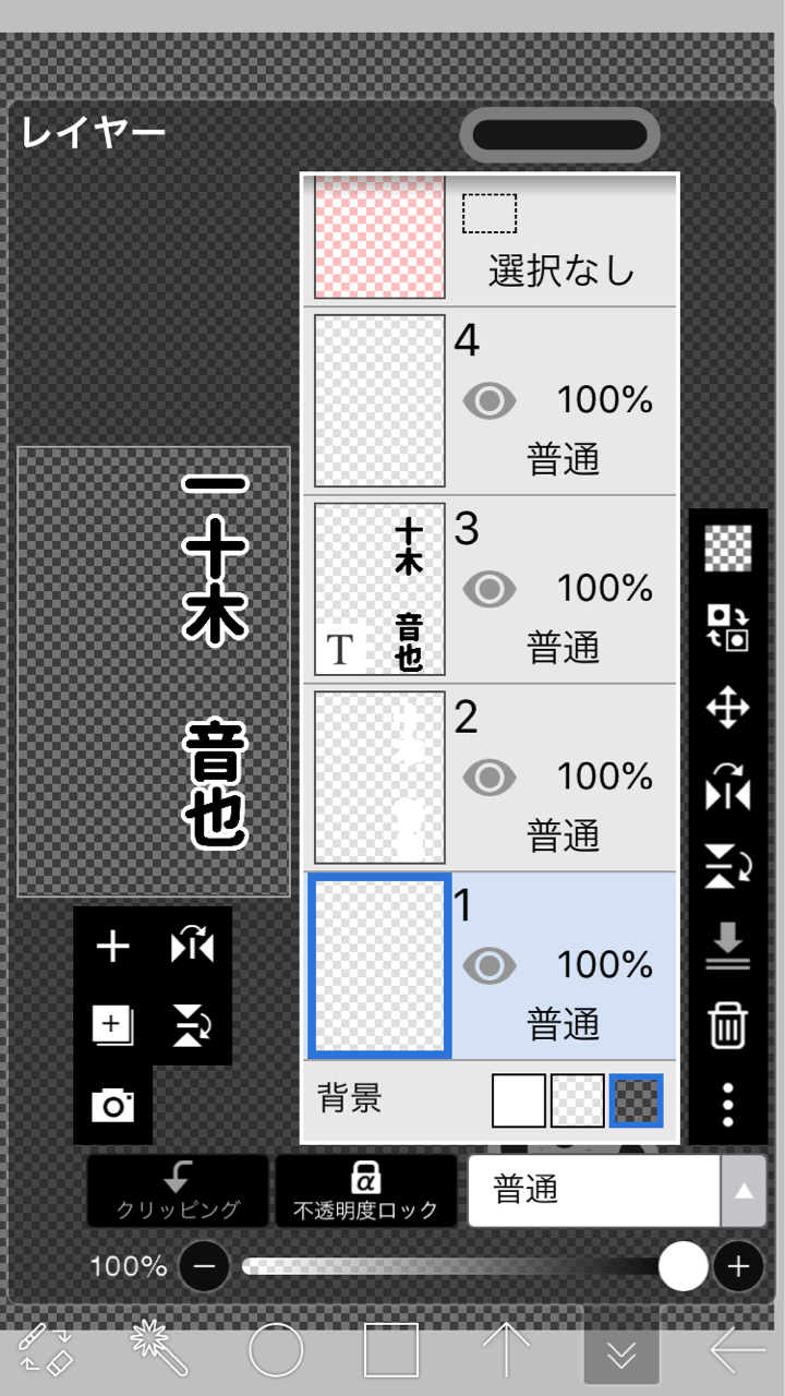 オタク手芸部 オタク手芸部 時々お小遣い稼ぎ
