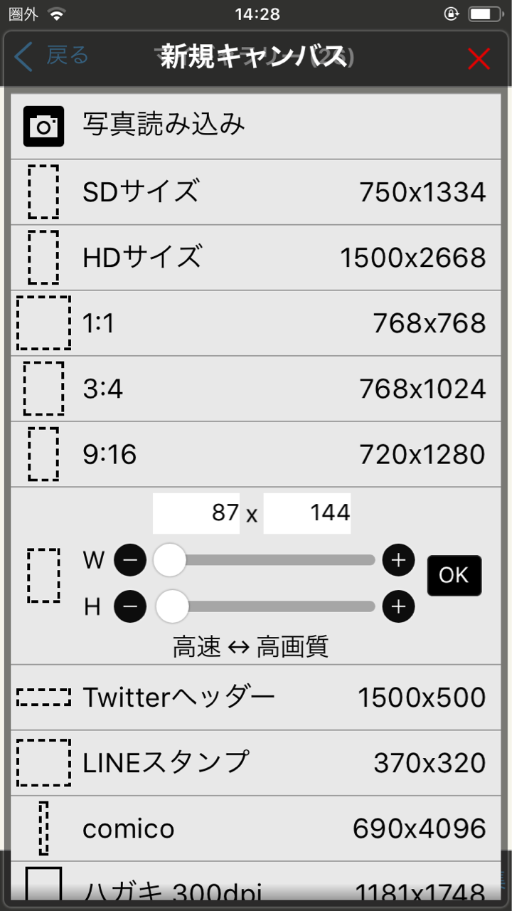 ミンティアラベル オタク手芸部 時々お小遣い稼ぎ