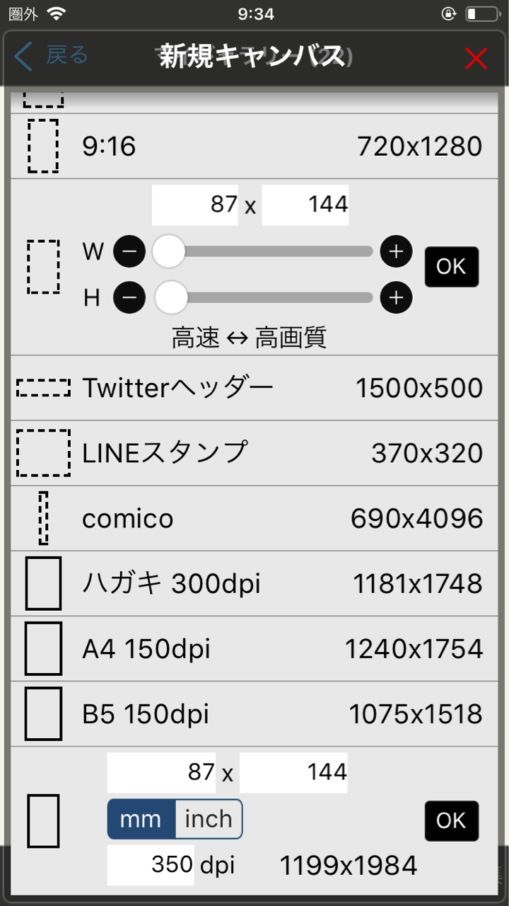 限定品】 限定 エーワン OHPフィルム ペンライト キンブレ インクジェット用 ノーカット 27077 5シート 